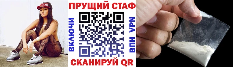 Где купить наркотики Орск Гашиш мега вход COCAIN Мефедрон Конопля