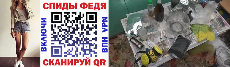 OMG рабочий сайт Орск Amphetamine Розовый
