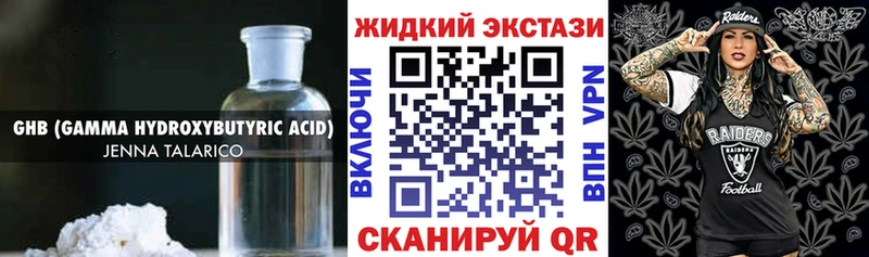 БУТИРАТ оксана  МЕГА онион  Орск 