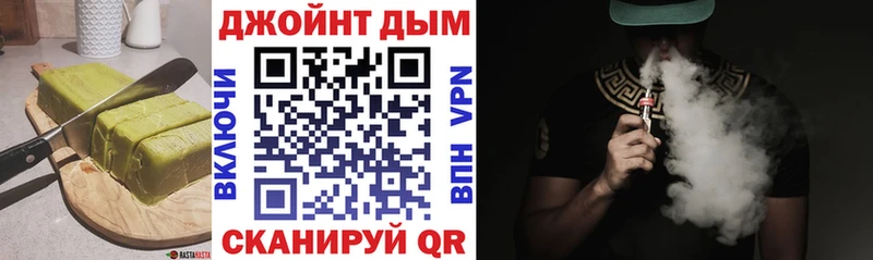 Cannafood конопля  наркошоп  mega ссылка  Орск 