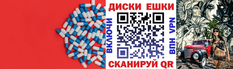 кракен   Орск  ЭКСТАЗИ 300 mg 
