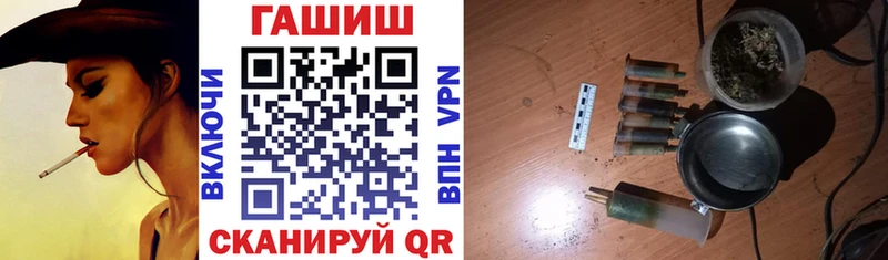 mega онион  Орск  Гашиш Premium 