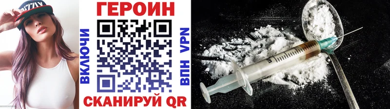даркнет сайт  Орск  ГЕРОИН хмурый 