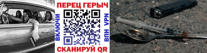 Героин герыч Орск