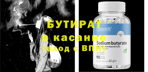 прущие крисы Волосово