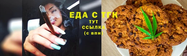 амфетамин Верхнеуральск