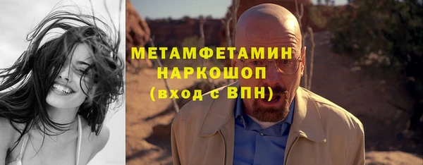 ALPHA-PVP Володарск
