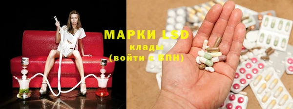 ALPHA-PVP Володарск