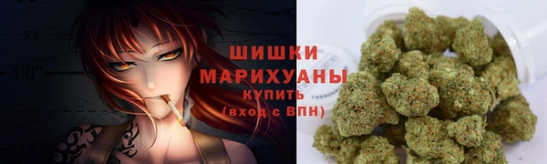 ALPHA-PVP Володарск