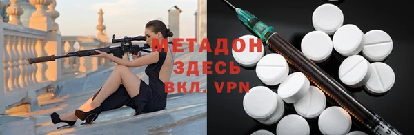 ALPHA-PVP Володарск