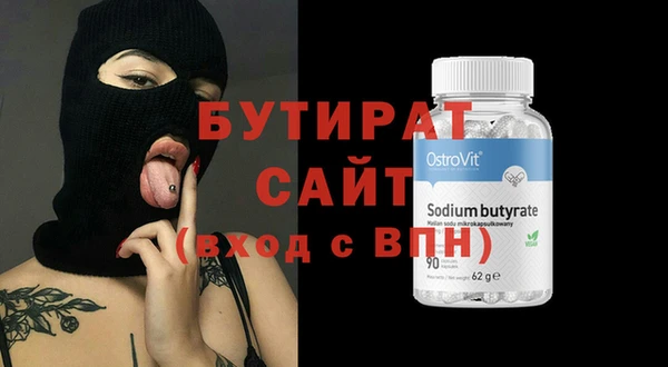 a pvp Волоколамск