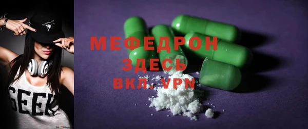 ALPHA-PVP Володарск