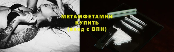 ALPHA-PVP Володарск