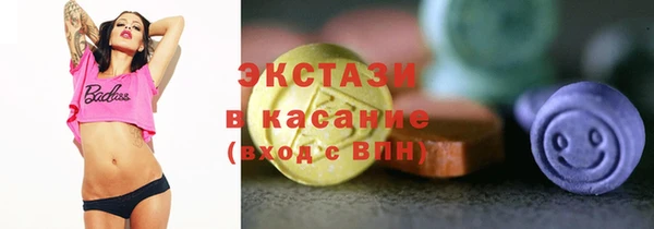 прущие крисы Волосово