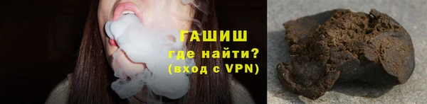 ALPHA-PVP Володарск