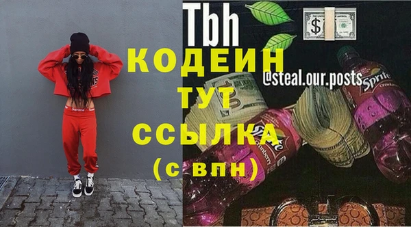 ALPHA-PVP Володарск