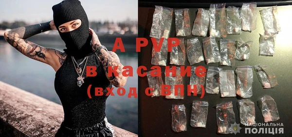 a pvp Волоколамск