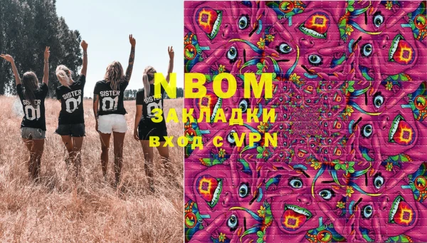 a pvp Волоколамск