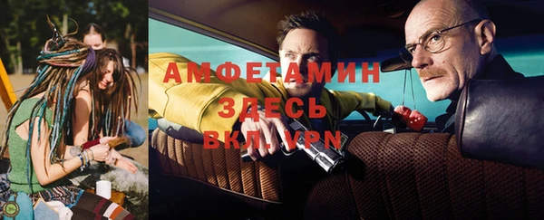 a pvp Волоколамск