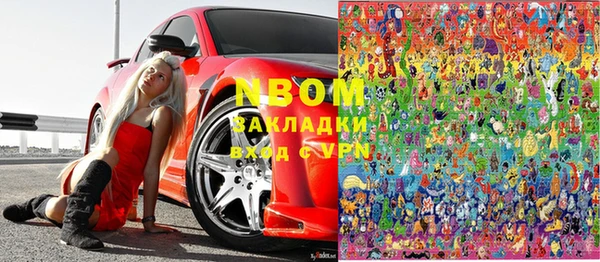 a pvp Волоколамск
