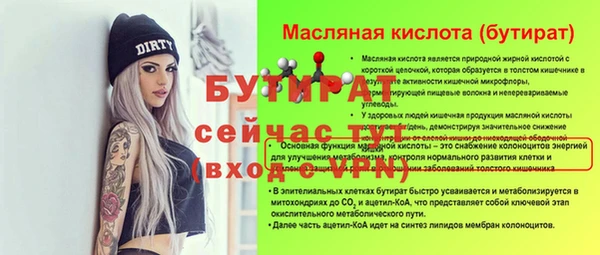 a pvp Волоколамск