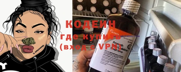 прущие крисы Волосово