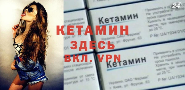 ALPHA-PVP Володарск