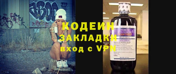 прущие крисы Волосово