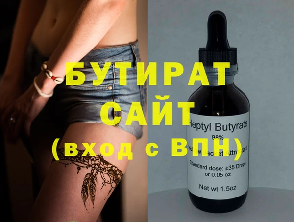 a pvp Волоколамск