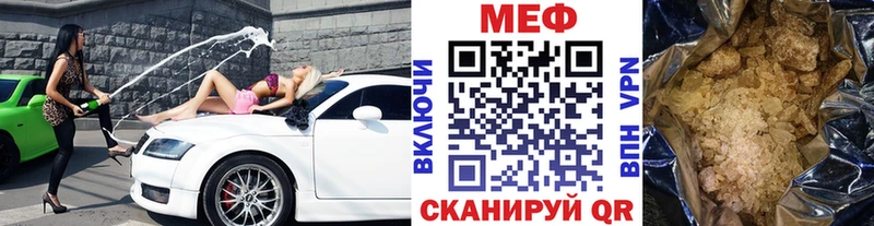 Мефедрон 4 MMC  Орск 