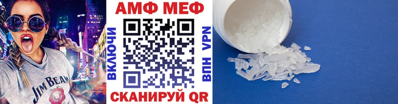 Метамфетамин мет  как найти наркотики  Орск 