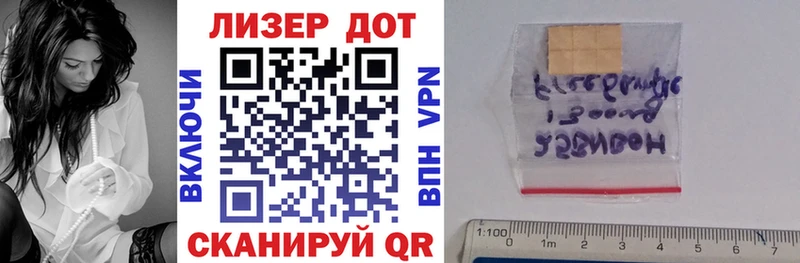 Марки 25I-NBOMe 1,8мг  цена наркотик  Орск 