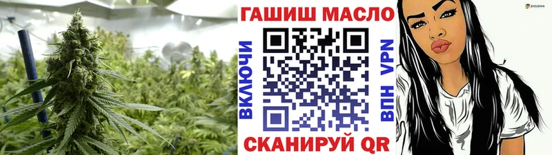 OMG зеркало  хочу   это телеграм  Дистиллят ТГК гашишное масло  Орск 